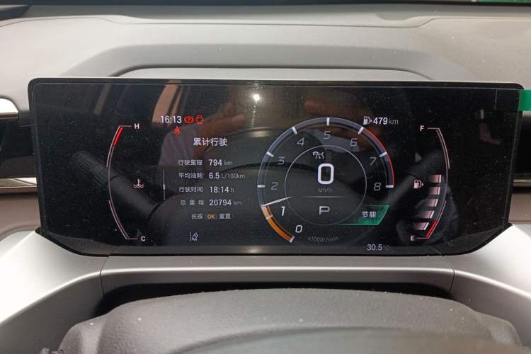 Used GAC Trumpchi GS4 2024 MAX 1.5T Flagship Edition