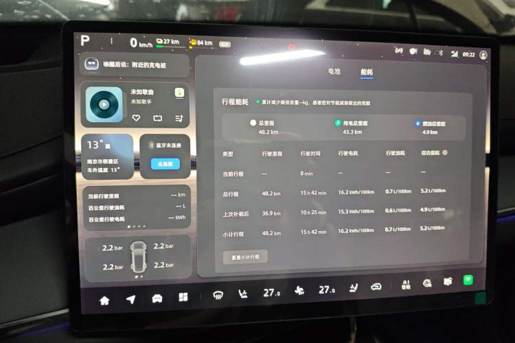 Used CHANGAN NEVO Q07 2025 215 Prestige Edition
