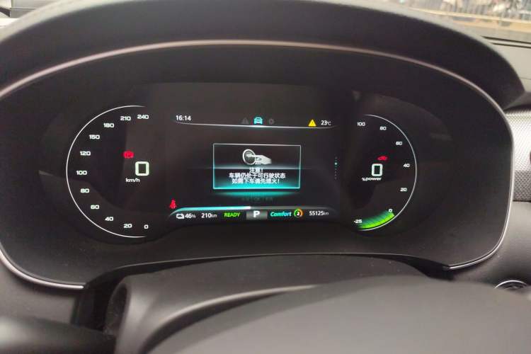 Used Rising ER6 2021 New Dynamic Edition 520km Smart Leading Version
