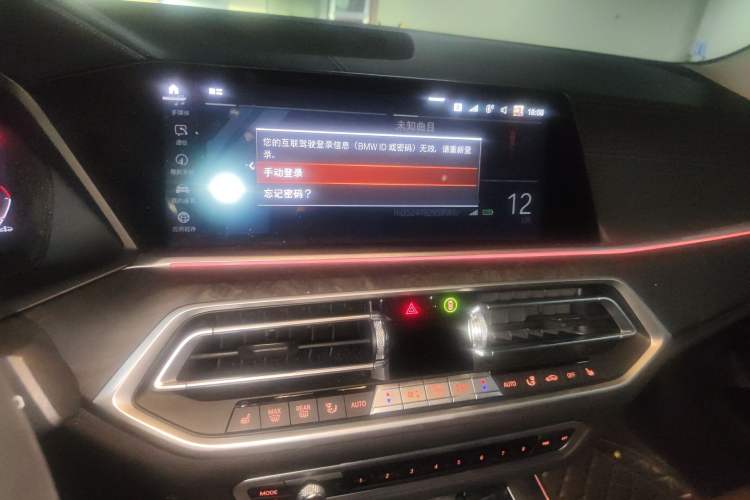 Used BMW X5 2021 Restyled xDrive30i M Sport Package Audio And AC Panel