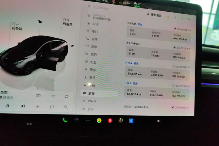 Used Tesla Model Y 2024 Rear-Wheel-Drive Version
