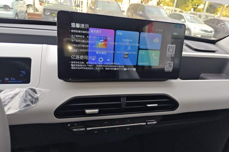 Used Geely Galaxy Panda 2024 Panda Mini 200km Endurance Bear
