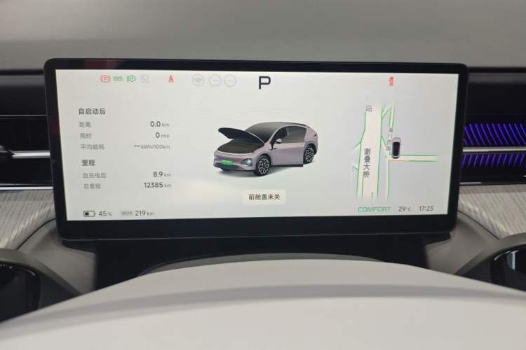 Used XPeng G6 2025 625 Long-Range Max Flagship Edition
