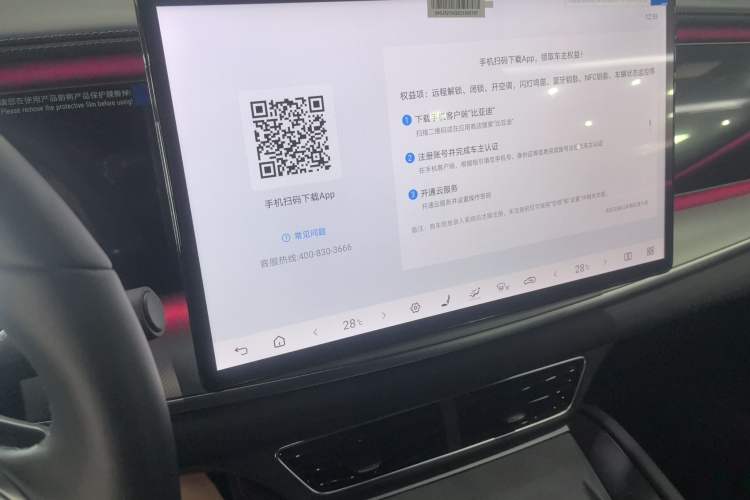 Used BYD Sealion 07 EV 2025 610 Intelligent Driving Edition