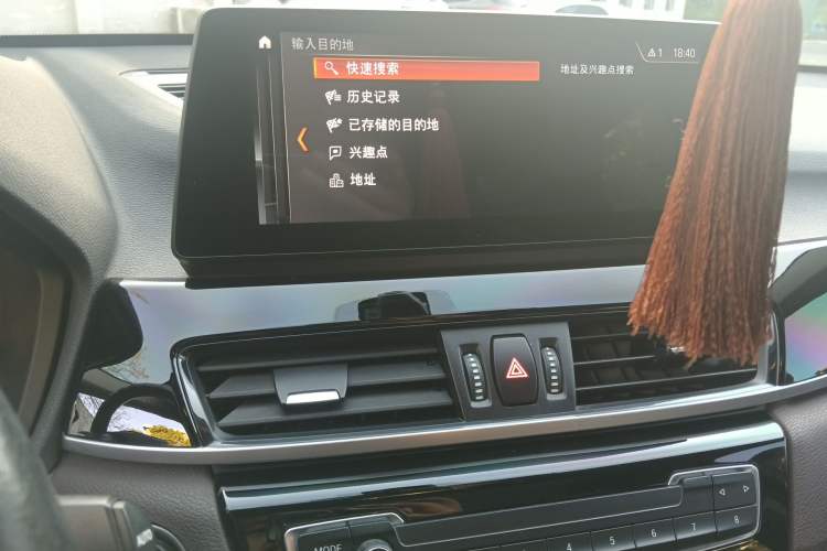 Used BMW X1 2020 sDrive25Li Leading Model