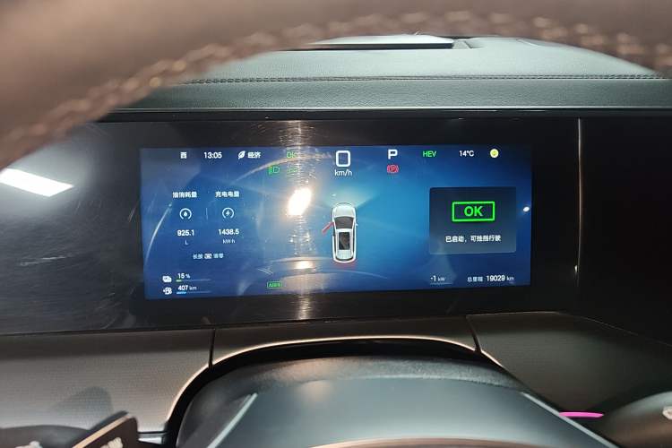 Used BYD Song L DM-i 2025 Intelligent Driving Version 160 km Beyond-Range Type Instrument Cluster