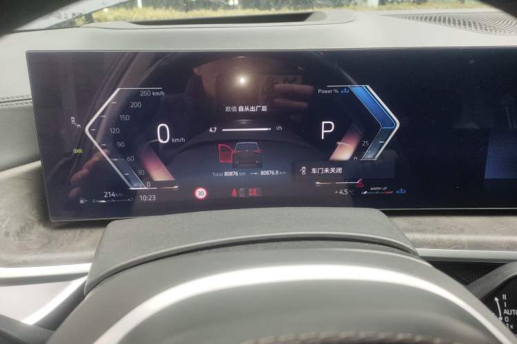 Used BMW X5 2023 xDrive 30Li Luxury M Sport Night Edition Package Instrument Cluster