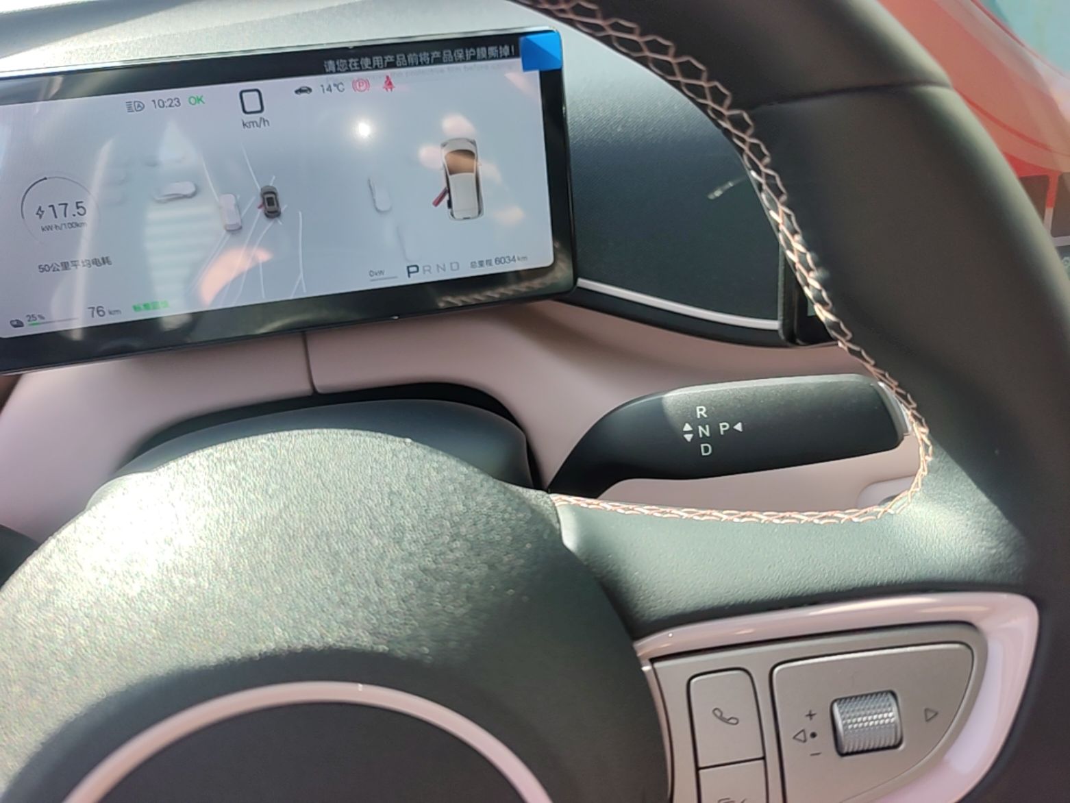BYD Seagull 2026 Model, 305 km Freedom Edition — снимка 16