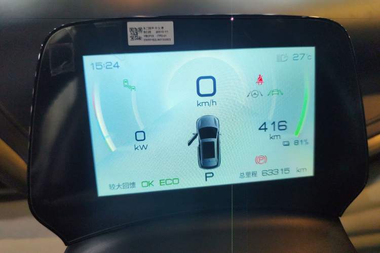 Used BYD Yuan PLUS 2022 510 km Flagship Version
