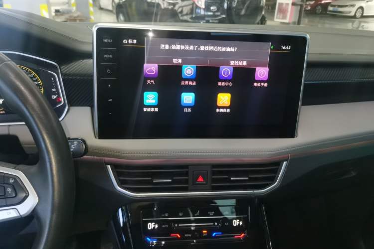 Used Volkswagen Tayron 2023 330TSI Two-Wheel-Drive Luxury Plus Advanced Version