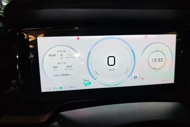 Used AION S Plus 2022 70 Enjoy Edition