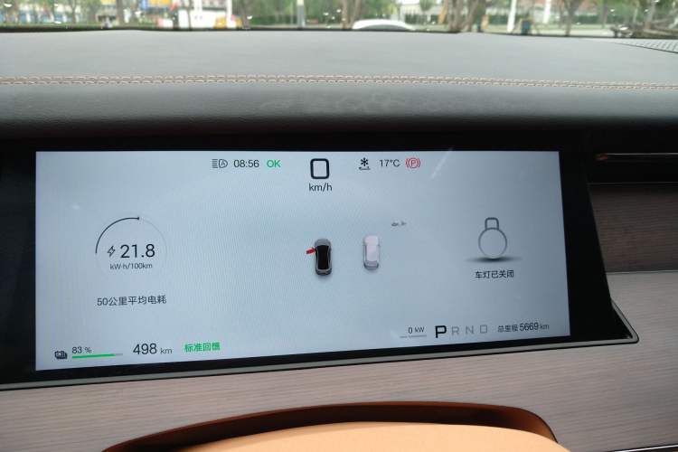 Used BYD Han L 2025 EV Four-Wheel Drive LiDAR Flagship Model Instrument Cluster