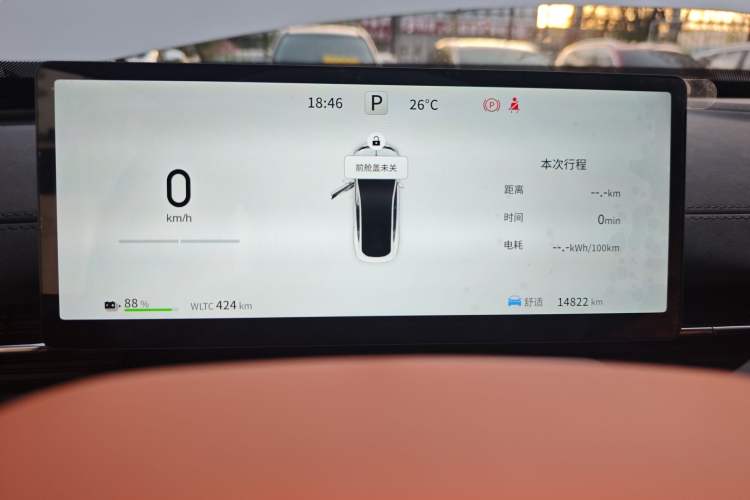 Used Dongfeng eπ eπ007 2025 Model Pure-Electric 565 All-Wheel-Drive Max Leading Edition Instrument Cluster