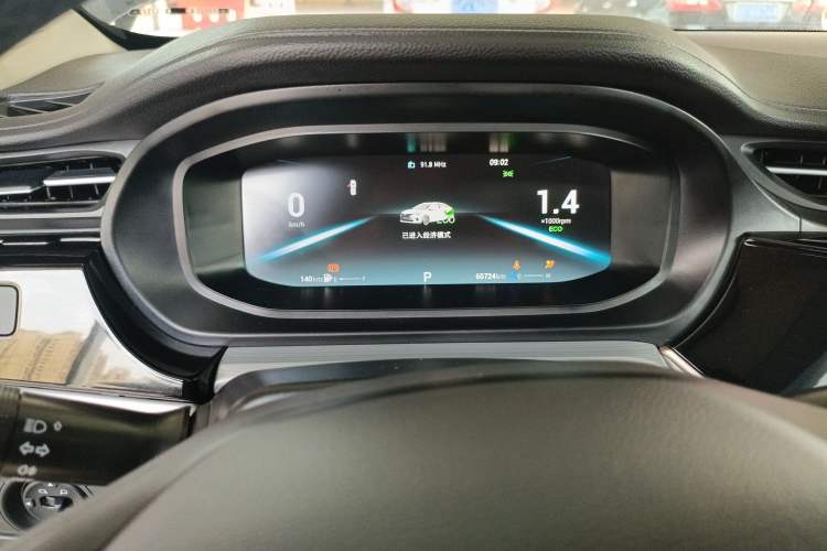 Used Chery Arrizo 5 PLUS 2021 Xiao AI 1.5T CVT Enjoy PLUS Instrument Cluster