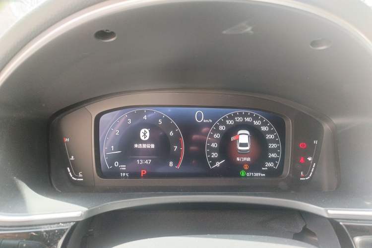 Used Honda Integra 2023 240TURBO CVT Smart Enjoyment Version Instrument Cluster