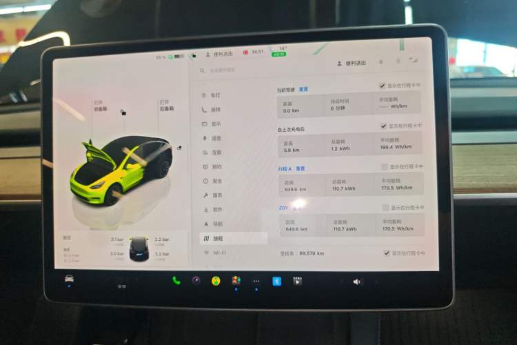 Used Tesla Model Y 2022 Revised Version Rear-Wheel Drive Instrument Cluster