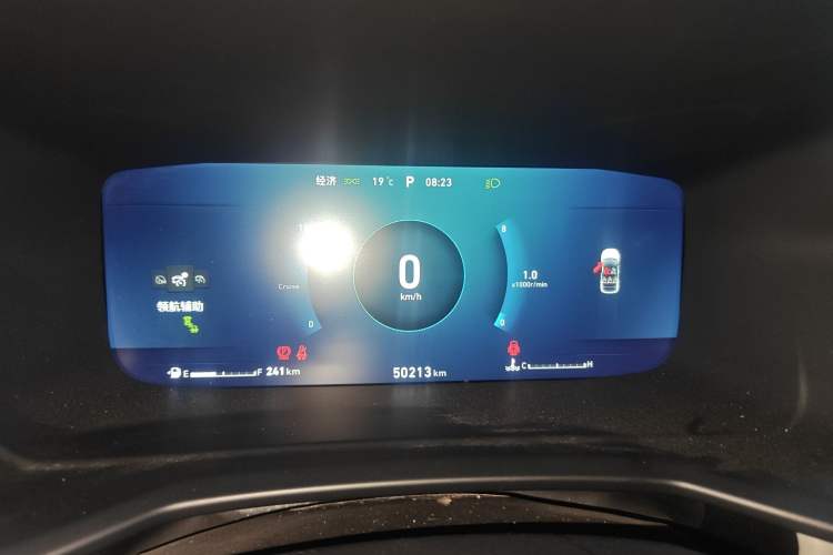 Used Lynk & Co 06 2021 1.5T Shero Pink Special Edition Instrument Cluster