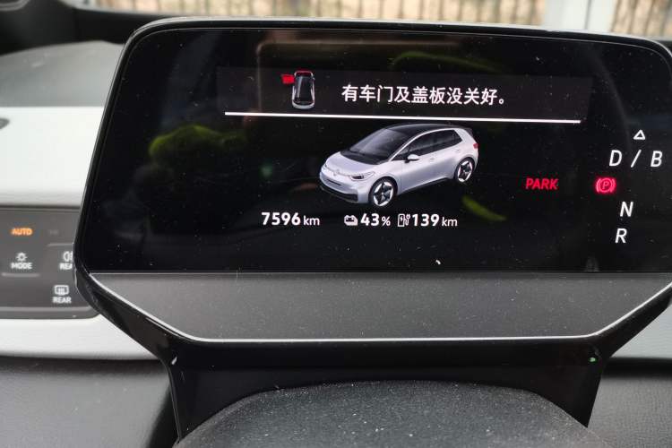 Used Volkswagen ID.3 2025 Smart Edition Outstanding Model