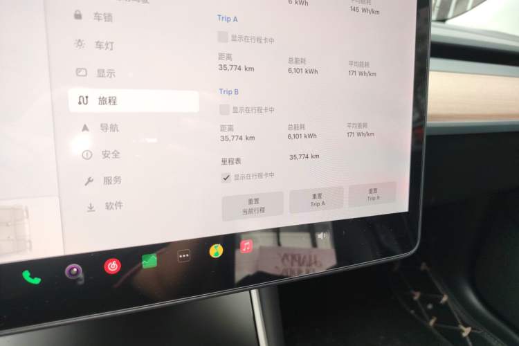 Used Tesla Model 3 2019 Standard Range Rear-Drive Upgraded Version Odometer Close Up