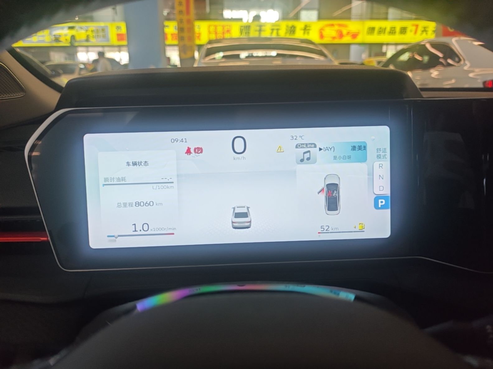 Geely Auto Binray 2024 Binrui COOL 1.5T DCT Longteng Edition — снимка 14