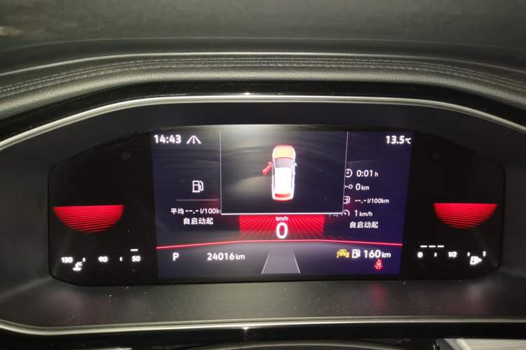 Used Volkswagen Sagitar 2023 280TSI DSG Excellence Edition Instrument Cluster