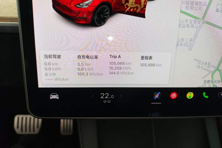 Used Tesla Model Y 2021 Standard Range Rear-Wheel Drive Version Instrument Cluster