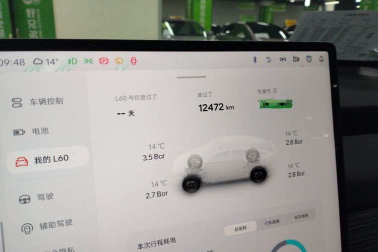 Used ONVO L60 2024 60 kWh Rear-Drive Version
