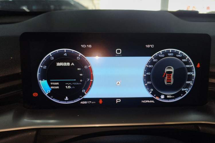 Used Haval H6 2021 3rd Generation 1.5T Automatic Two-Wheel Drive Pro Instrument Cluster