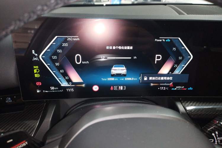 Used BMW 5 Series 2024 525Li M Sport Package
