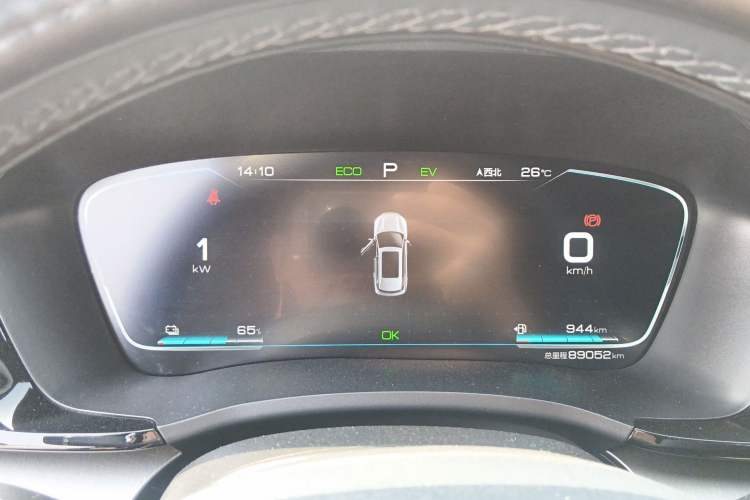 Used BYD Song PLUS New Energy 2021 DM-i 110KM Flagship PLUS Instrument Cluster