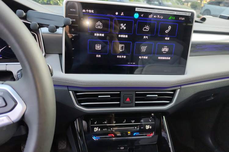 Used Volkswagen Tayron 2024 330TSI Two-Wheel Drive R-Line High-Energy Version
