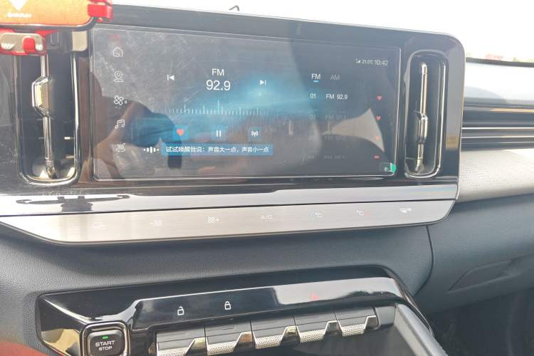 Used Baojun RC-5 2020 1.5T CVT Smart Shine Prestige Edition
