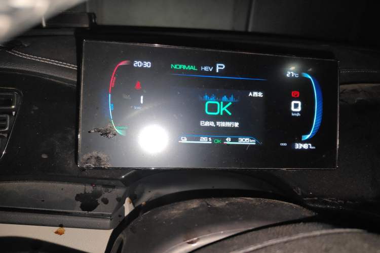 Used BYD Qin PLUS 2023 Champion Edition DM-i 55KM Leading Model Instrument Cluster