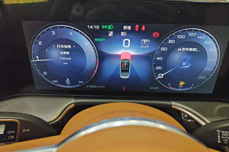 Used Hongqi H9 2024 2.0T Qixiang Private Style Edition Instrument Cluster