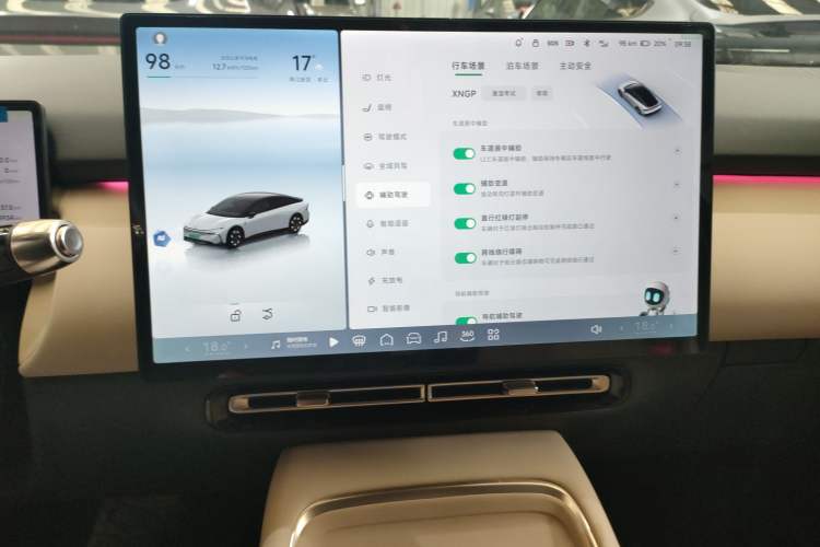 Used XPeng P7+ 2024 Long-Range Max Audio And AC Panel