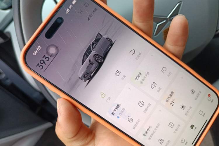 Used XPeng MONA M03 2025 620 Ultra-Long Range Plus Vehicle Key