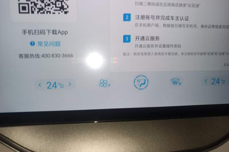 Used BYD Song PLUS New Energy 2024 Honor Edition EV 520km Premium Model
