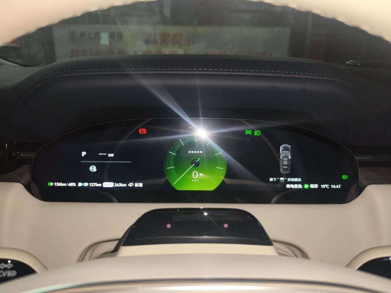 Zeekr 9X 2025 Ultra Edition 70kWh — снимка 11