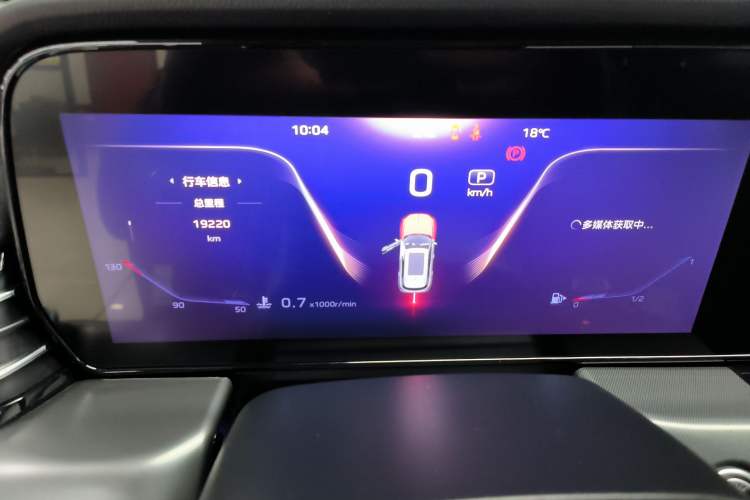 Used Hongqi HS5 2023 2.0T Qixiang Pro Edition Instrument Cluster