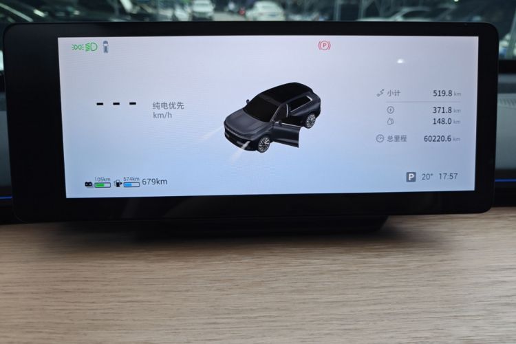 Used EXEED Star Era ET 2024 Range-Extended 200 Pro