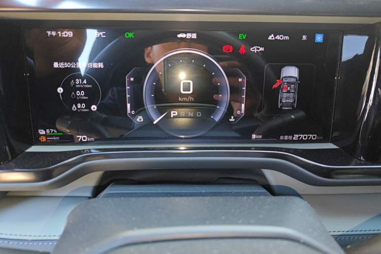 Used Formula Leopard 5 2023 Cloud Ride Flagship Edition