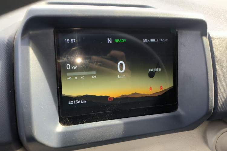 Used SRM New Energy E3 2024 Standard Model Instrument Cluster