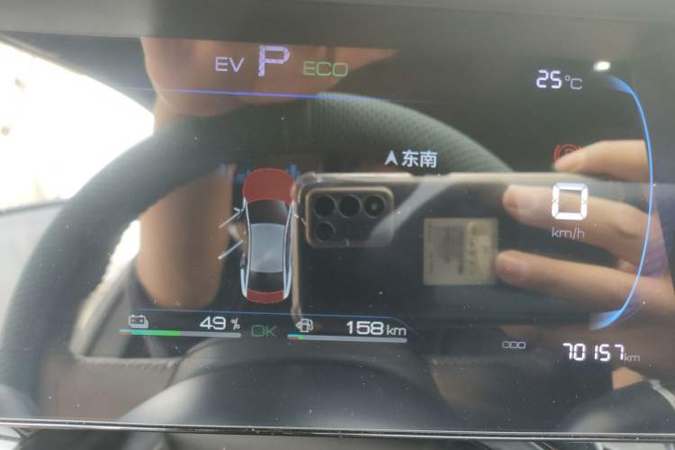 Used BYD Qin PLUS 2023 Champion Edition DM-i 55KM Superior Model Instrument Cluster