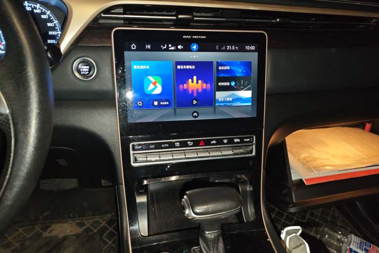 Used GAC Trumpchi GS5 2019 270T Automatic Luxury Edition Audio And AC Panel