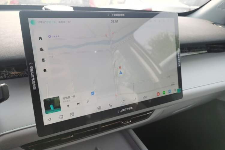 Used CHANGAN UNI-Z New Energy 2024 Blue Whale Smart Electric iDD 125km Excellence Model Audio And AC Panel