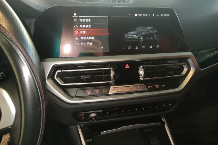 Used BMW 3 Series 2020 320Li M Sport Package