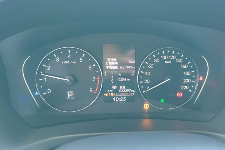 Used Honda XR-V 2024 1.5L CVT Thermal Edition