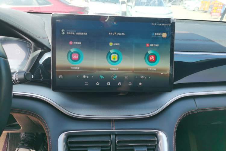 Used BYD Song PLUS 2020 1.5T Automatic Prestige Version
