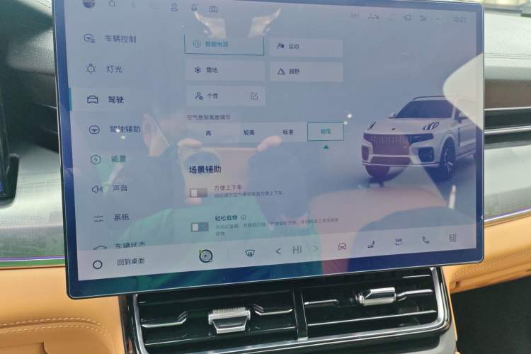 Used Lynk & Co 09 EM-P 2024 2.0TD EM-P Four-Wheel Drive ULTRA Six-Seater
