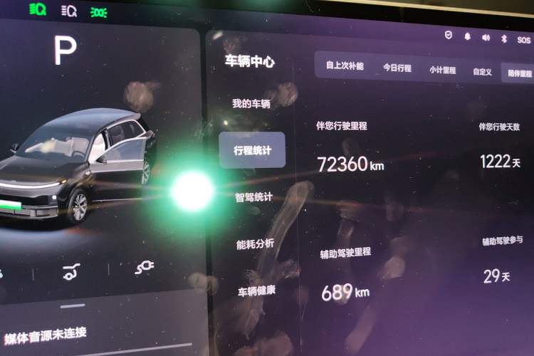 Used Li Auto L8 2023 Pro Model
